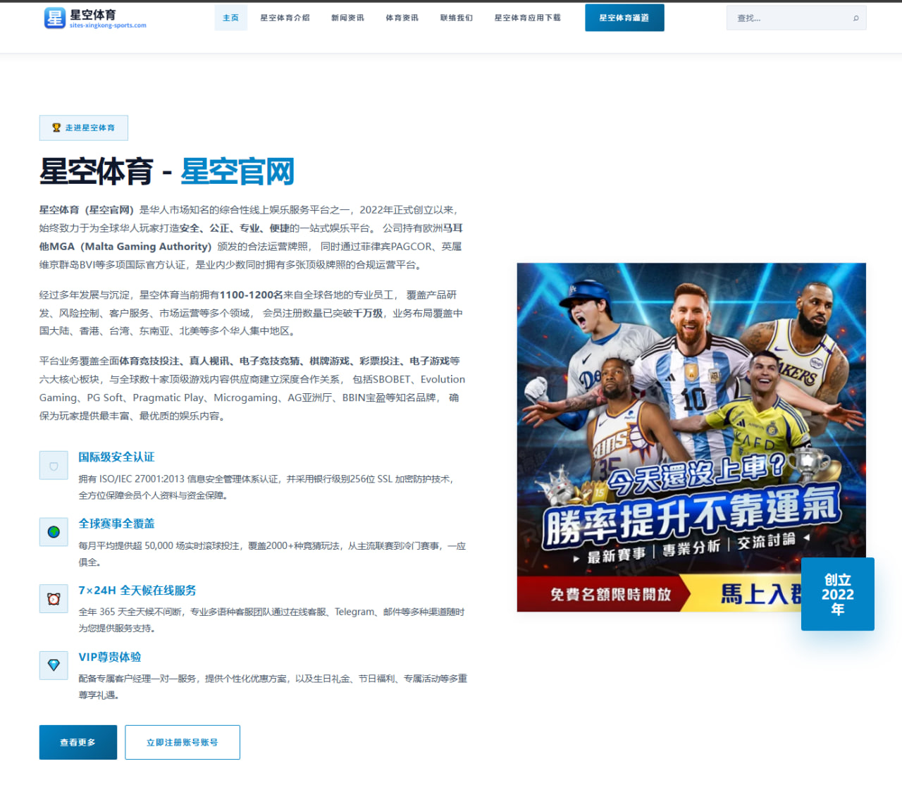 苏炳添百米复出时间未定体能恢复与接力席位引发热议 - LJSPORTS